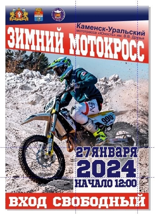 image 18 01 24 03 33