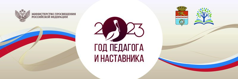 Баннер горизонтальный 